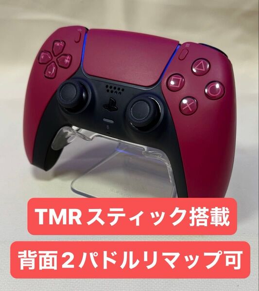 PS5 デュアルセンス コントローラー TMRスティック 背面2パドル リマッピング可 ワイヤレスコントローラー