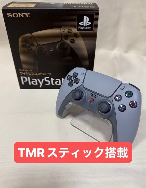 PS5 デュアルセンス コントローラー 30周年 リミテッドエディション TMRスティック カスタムコントローラー