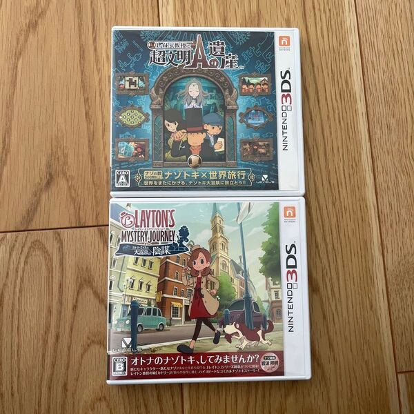 3DSソフト レイトン教授 2本セット