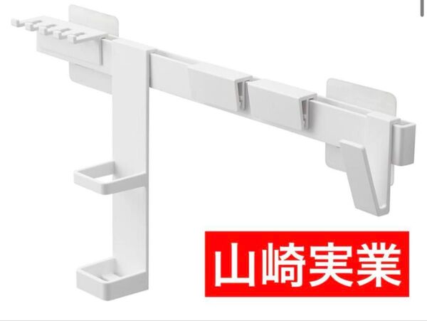 山崎実業 フィルムフック 電動歯ブラシ & 歯磨き用品 収納セット