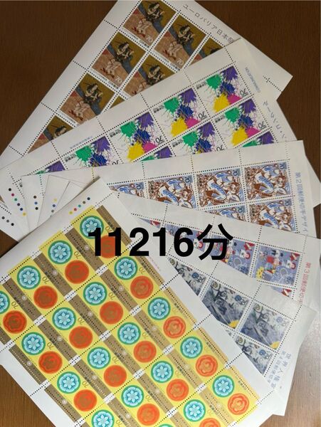 切手シート 万國博覧会記念シリーズとほか記念シート