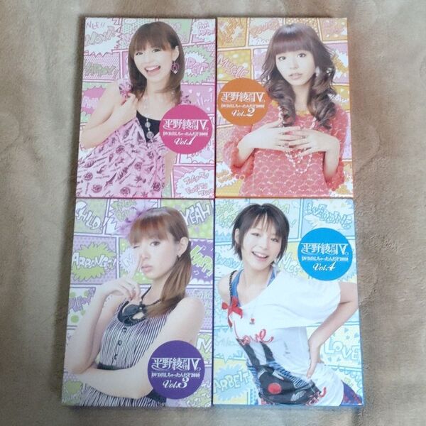 平野綾だけTV DVD出しちゃったんだぞ DVD BOX 4セット