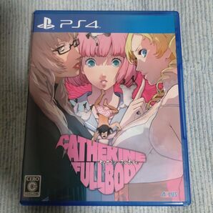 キャサリン・フルボディ PS4