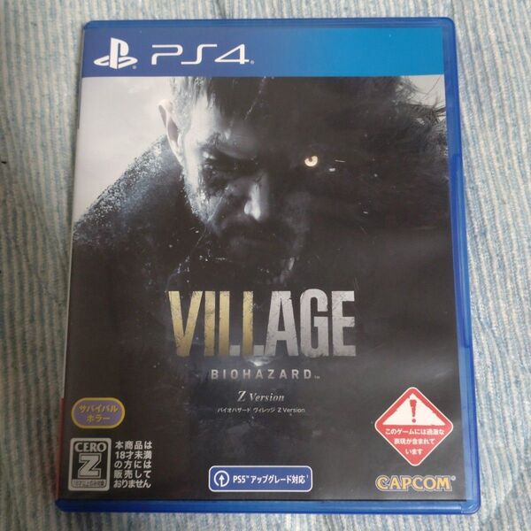 バイオハザード ヴィレッジ BIOHAZARD VILLAGE Z Version PS4