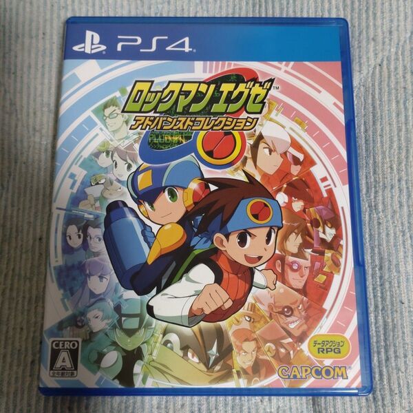 ロックマンエグゼ アドバンスドコレクション PS4