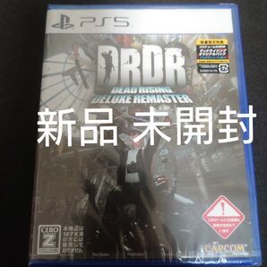 新品 未開封 PS5 デッドライジング デラックスリマスター