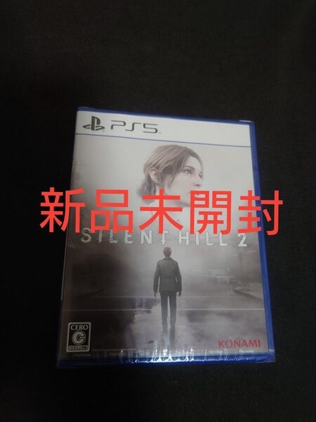新品 未開封 PS5 SILENT HILL 2 サイレントヒル2