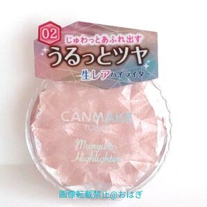 キャンメイク むにゅっとハイライター 02 ローズクォーツ