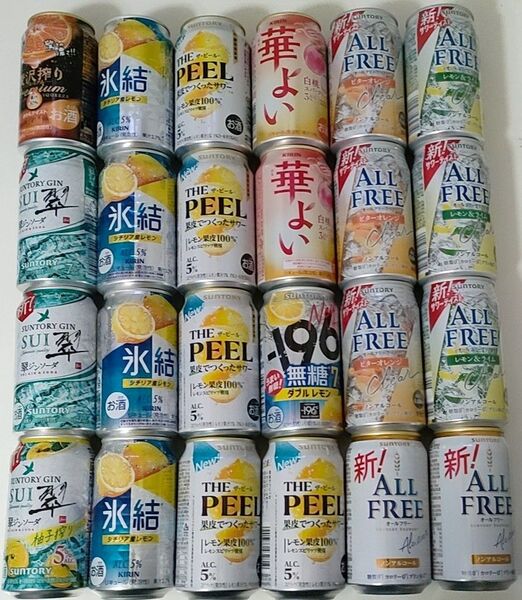 ビール チューハイ 24本