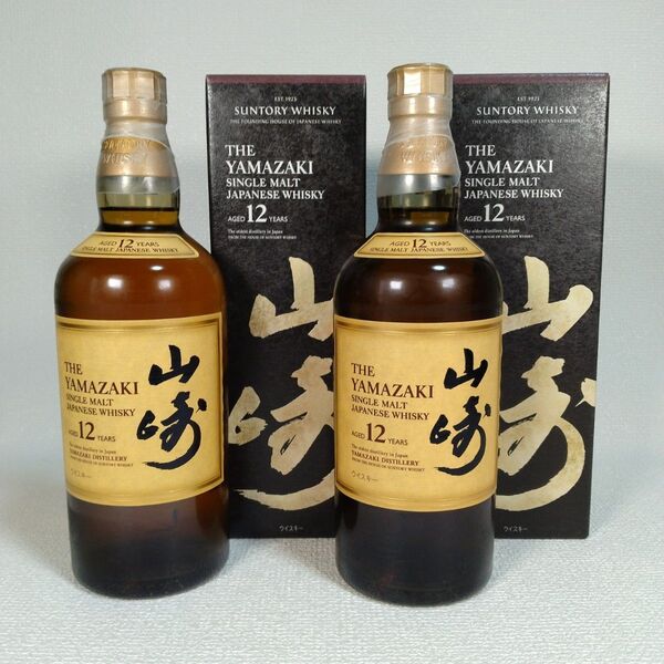 【未開栓】山崎12年現行ボトル2本 “JAPANESE“ 表記ホログラムシール有