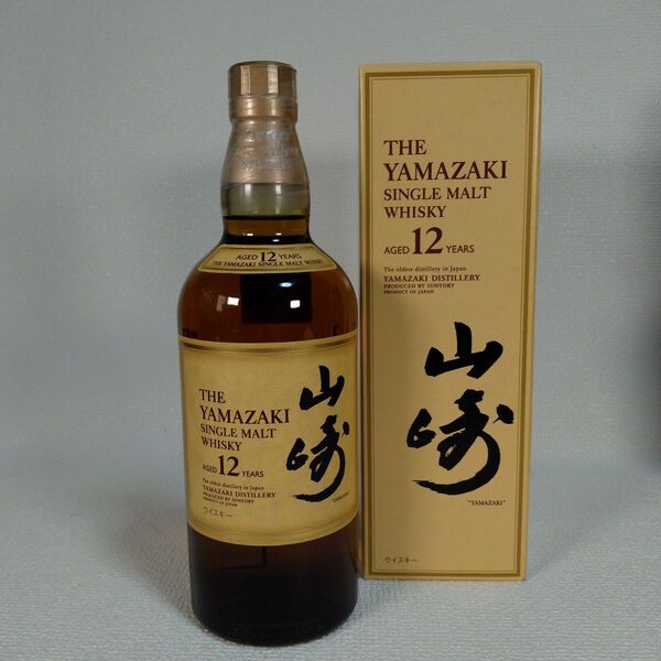 【未開栓】山崎12年シングルモルト 現行前期