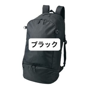 ワークマン シューズ&ヘルメットINデイパック ブラック リュック 大容量