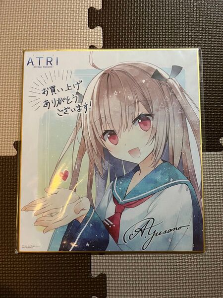 ATRI 店舗共通購入特典 ゆさのイラスト 描き下ろし複製色紙