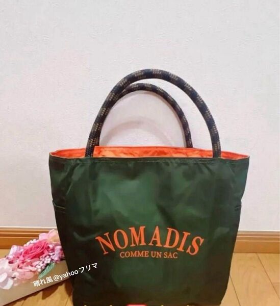 新品 NOMADIS SAC トートバッグ 小 値下げ不可 即購入OK