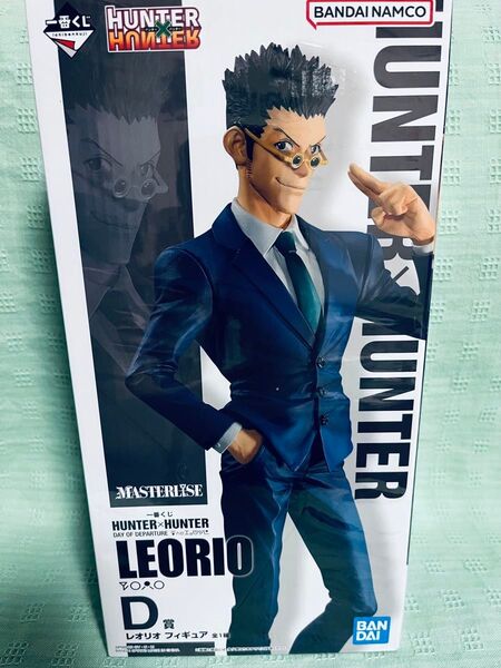 新品 未開封 一番くじ HUNTER×HUNTER D賞 レオリオ フィギュア ハンターハンター MASTERLISE