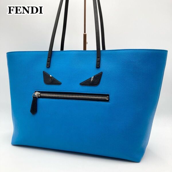 希少アイテム【美品】FENDI フェンディトートバッグ モンスター バグズアイ レザー 青 肩掛け 大容量 A4 ジップ開閉