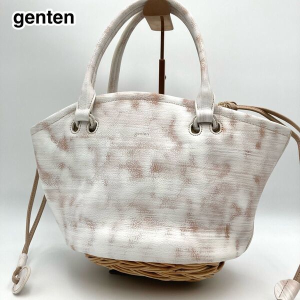 最新作【極美品】genten ゲンテン ナヴォーナ4 ハンドバッグ かごバッグ 本革 白 巾着 大容量 入手困難な激レアアイテム