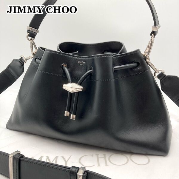 現行モデル!定価26万【美品】JIMMY CHOO ジミーチュウ シンチ M ショルダーバッグ レザー 黒 2way ロゴ 巾着