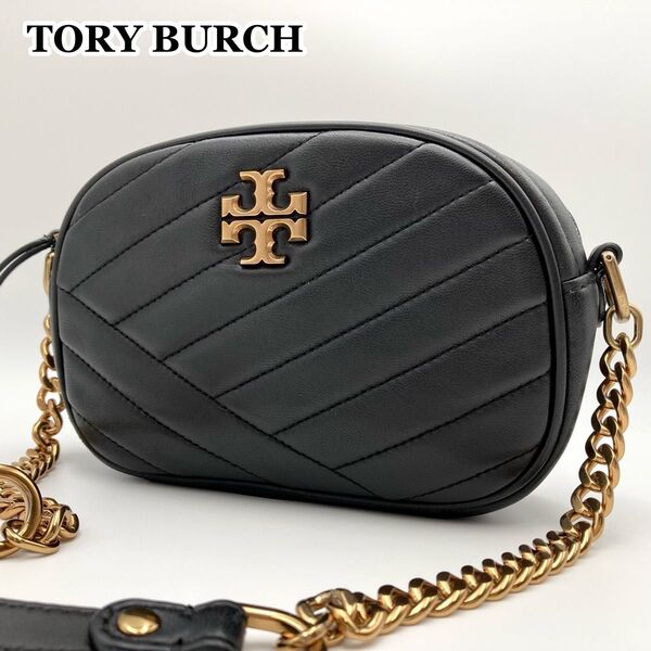 【極美品】TORY BURCH トリーバーチ キラシェブロン チェーンショルダーバッグ 黒 レザー キルティング ロゴ金具 人気