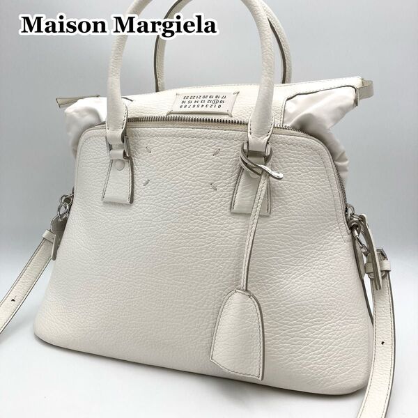 高級品【美品】Maison Margiela メゾンマルジェラ 5AC ハンドバッグ レザー 白 2WAY ステッチ カレンダー