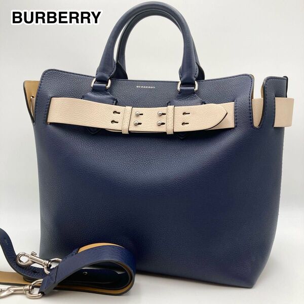 現行/近年モデル【超美品】BURBERRY バーバリー ベルトバッグ ミディアム 本革 3色 ネイビー 2way 大容量 ビジネス
