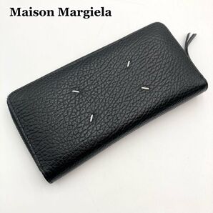 【超美品】Maison Margiela メゾンマルジェラ 長財布 ジッピーウォレット 本革 黒 ステッチ カレンダーロゴ 男女