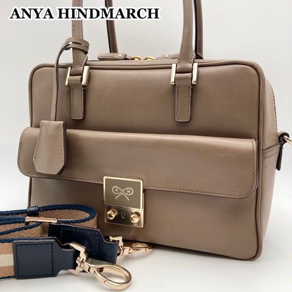 【美品】ANYA HINDMARCH アニヤハインドマーチ カーカー ハンドバッグ レザー 2way グレージュ系 リボン BOX