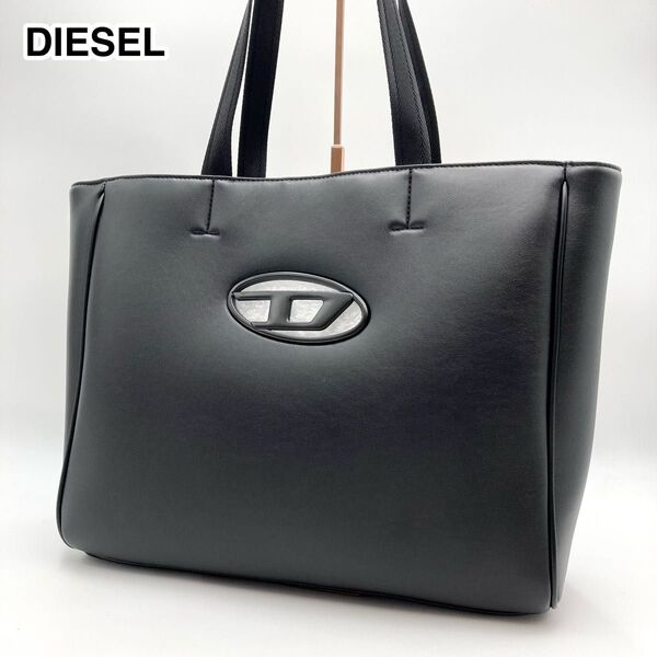 最新モデル【未使用級】DIESEL ディーゼル Holi-D ショッパートートバッグ レザー 黒 肩掛け 大容量 ロゴ 仕事 軽量