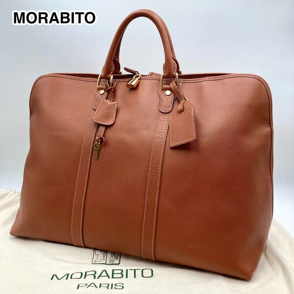 希少【超美品】MORABITO モラビト ボストンバッグ 旅行かばん レザー ライトブラウン 鍵&南京錠付き 大容量 ネームタグ