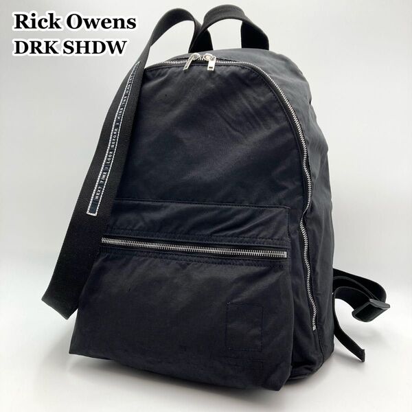 激レア【美品】Rick Owens リックオウエンス DRKSHDW ダークシャドウ リュック バッグ ナイロン 黒 大容量 タグ