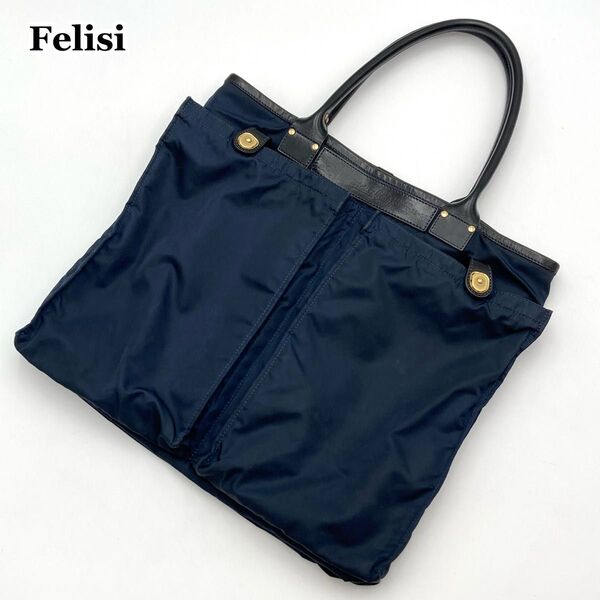 【極美品】Felisi フェリージ 15-55 トートバッグ ヘルメットバッグ ナイロン レザー 紺色×黒 大容量 マチ拡張