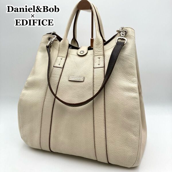 超希少色【美品】Daniel&Bob ダニエルアンドボブ クロドーロ トートバッグ シボ革 アイボリー 肩掛け 大容量 2way