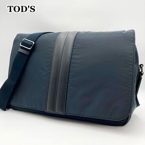 高級感【美品】TOD'S TODS トッズ ショルダーバッグ メッセンジャー 紺色× 黒 肉厚ナイロン 大容量 ビジネス ライン