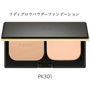 【新品未開封】ALBION ラディグロウパウダーファンデーション PK301