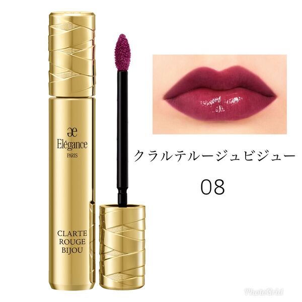 【新品未開封】Elegance クラルテルージュビジュー 08