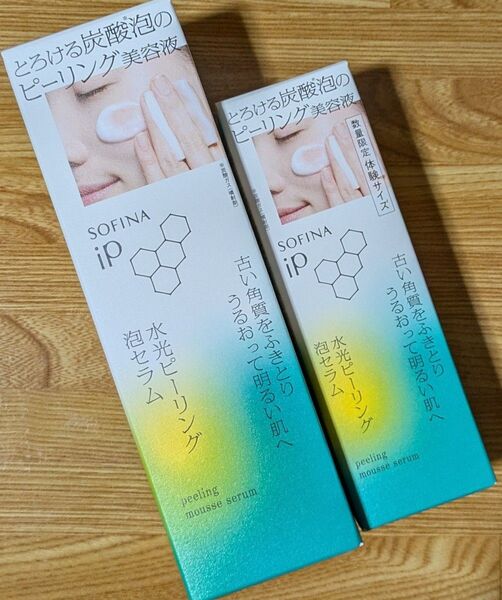 ソフィーナIP 水光ピーリング泡セラム ふきとり美容液 120g&体験サイズ55g セット