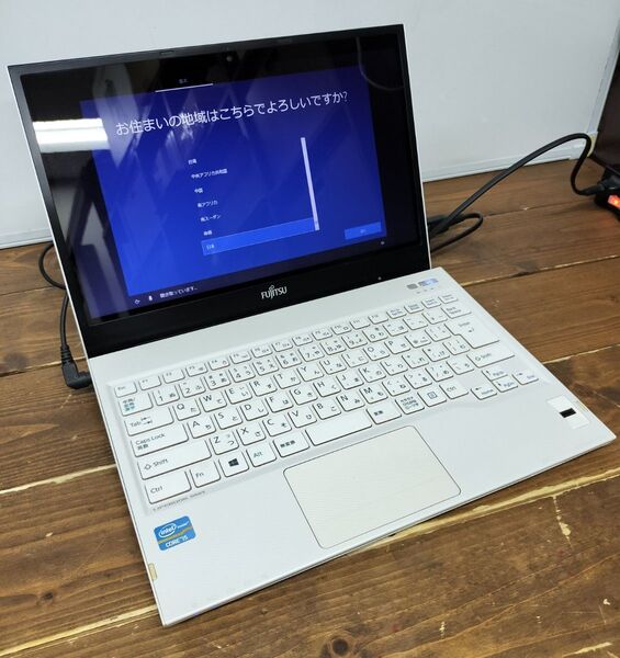 【美品】【FUJITSU】LIFEBOOK SH54/K ノートパソコン 動作確認済み・清掃済み