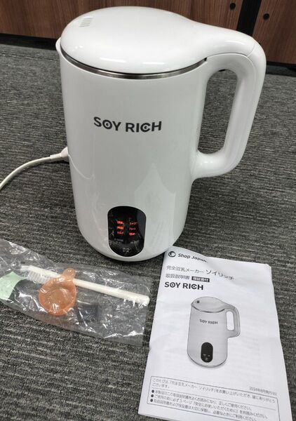 【美品】ショップジャパン SOY RICH ソイリッチ 完全豆乳メーカー DJ10B-P27E 動作確認済み・清掃済み