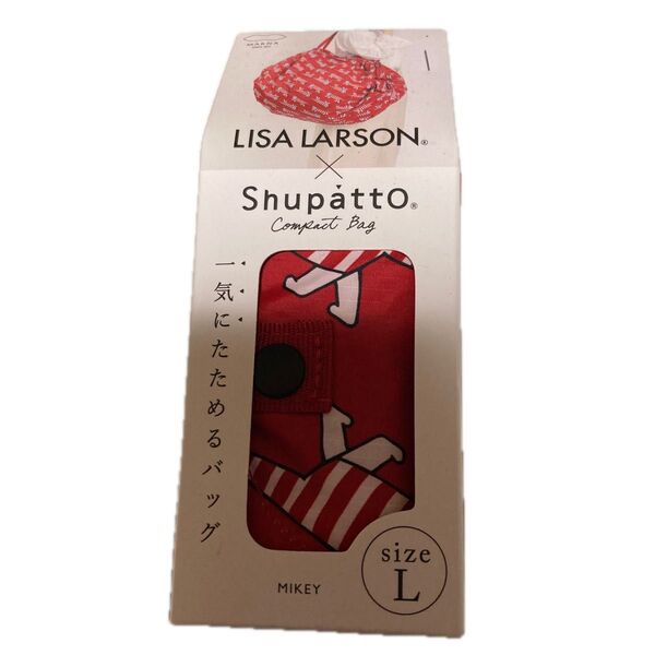 LISA LARSON×Shupattoコンパクトバッグ マーナ MARNA エコバッグ