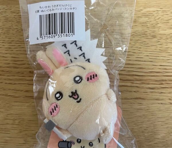ちいかわシリーズ うさぎだらけくじE賞:うさぎのトンカチぬいぐるみバッジ