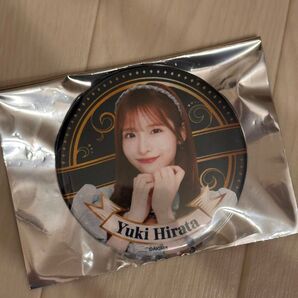 平田侑希 缶バッジ AKB 春コン ランダム缶バッジ