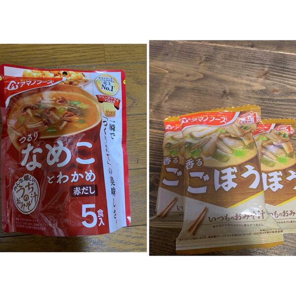 アマノフーズ 赤だし なめこ5食と、香るごぼう5食 フリーズドライ味噌汁