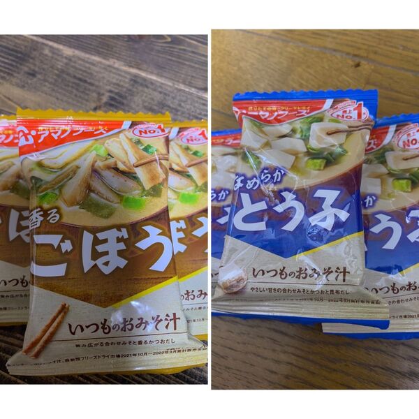 香るごぼう(アマノフーズ)5食と、とうふ(アマノフーズ)5食フリーズドライ味噌汁