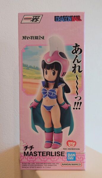 一番くじ ドラゴンボール EX 孫悟空修業編 チチ フィギュア 海外正規品
