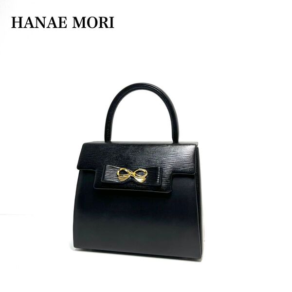 【美品】HANAE MORI ハナエモリ 森英恵/リボン金具/レザー 本革/ブラック色/フラップ バンドバッグ パーティーバッグ