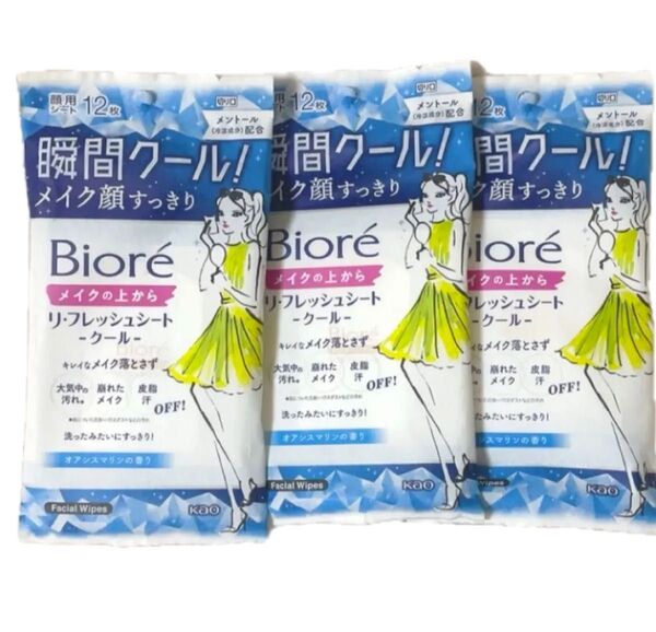 ビオレ メイクの上からリフレッシュシート クール まとめ売り 3個
