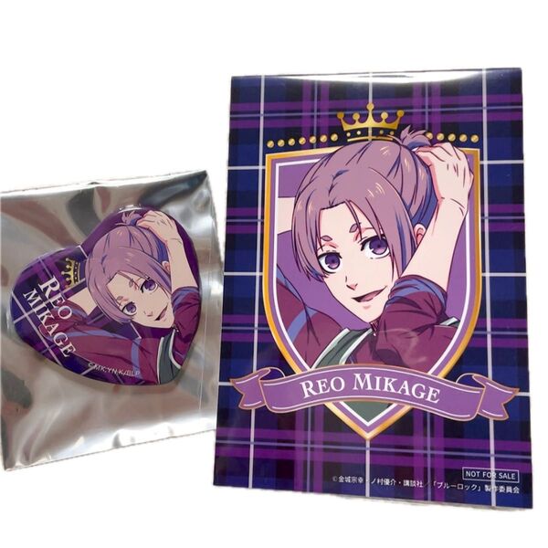 ブルーロック アニーク anique 御影玲王 購入特典ポストカード ブロマイド ハート缶バッジ