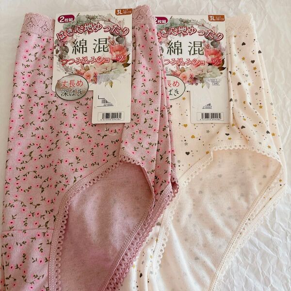 3Lショーツ4枚セット 下着 パンツ