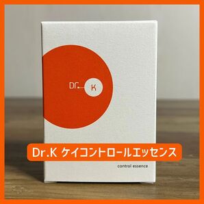 ドクターケイ Dr.K ケイコントロールエッセンス