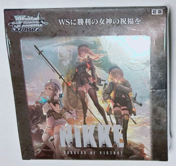 ヴァイスシュヴァルツ 勝利の女神 NIKKE 初版 シュリンク付き 1BOX